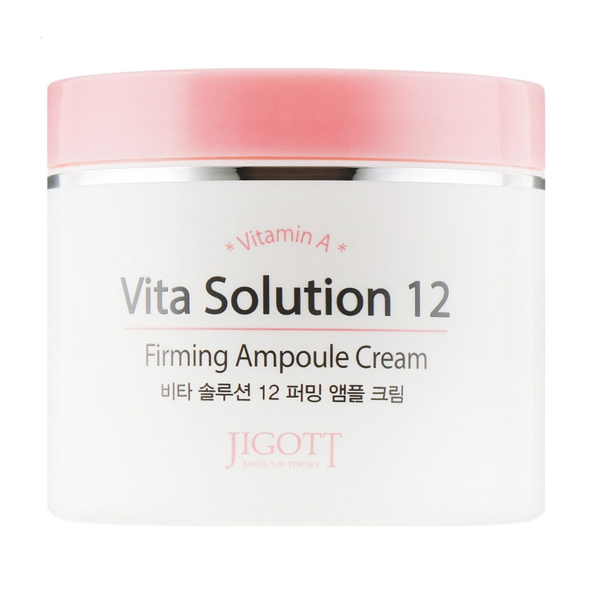Омолоджувальний ампульний крем для обличчя Jigott Vita Solution 12 Firming Ampoule Cream з вітаміном А, 100 мл